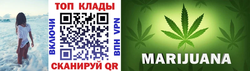 Где купить наркотики Губкин Кокаин Меф мяу мяу ГАШ