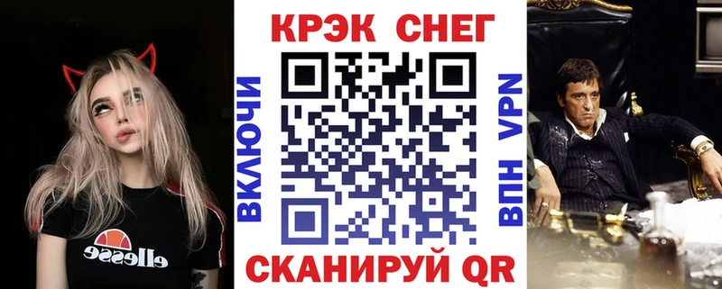 Cocaine Fish Scale  Губкин 