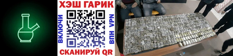 ГАШ Изолятор  Губкин 