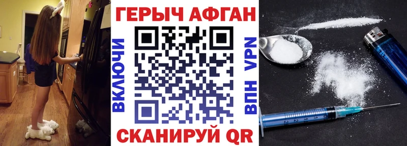 где можно купить   mega зеркало  сайты даркнета состав  Губкин  Героин хмурый 