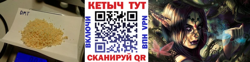 дарнет шоп  Губкин  Кетамин ketamine 