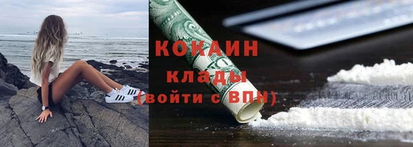 ешки Богородицк