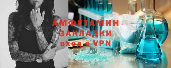 бутик Бугульма