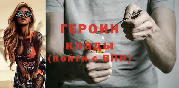 альфа пвп VHQ Бронницы