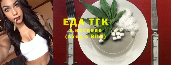 альфа пвп VHQ Бронницы