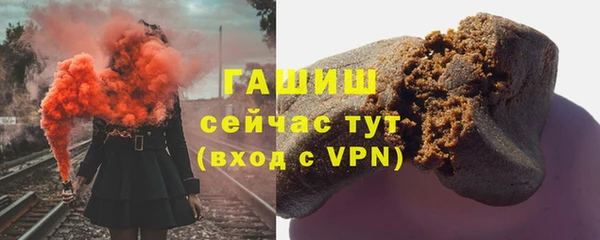 бутик Бугульма