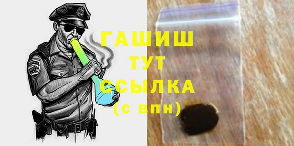 альфа пвп VHQ Бронницы