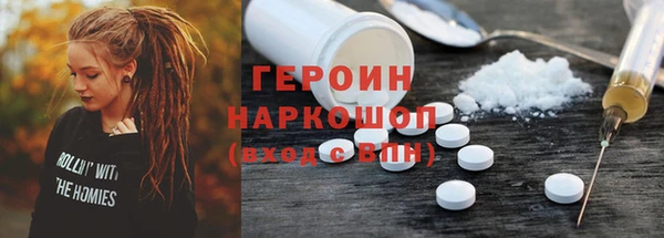 ГАЛЛЮЦИНОГЕННЫЕ ГРИБЫ Бородино