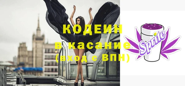 альфа пвп VHQ Бронницы