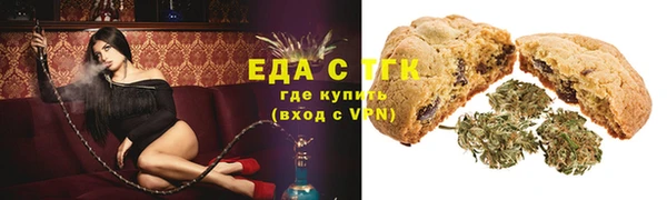 альфа пвп VHQ Бронницы