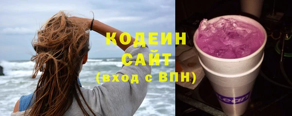 альфа пвп VHQ Бронницы