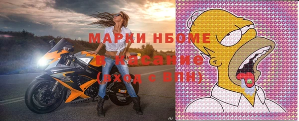 бутик Бугульма