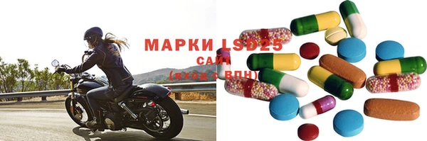 альфа пвп VHQ Бронницы
