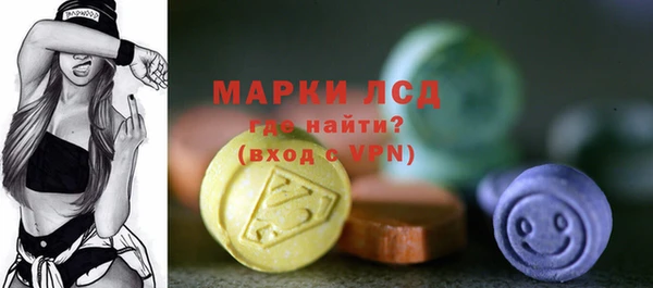 альфа пвп VHQ Бронницы
