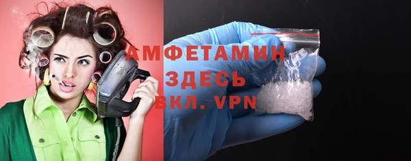 бутик Бугульма