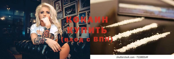 бутик Бугульма