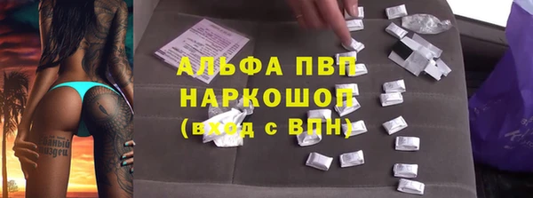 альфа пвп VHQ Бронницы