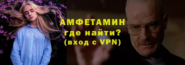 бутик Бугульма