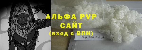 бутик Бугульма