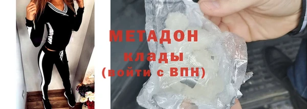 альфа пвп VHQ Бронницы