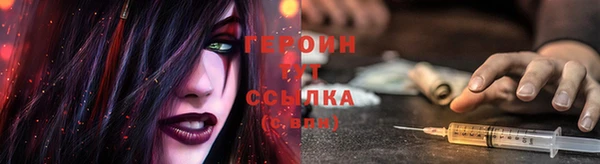 альфа пвп VHQ Бронницы
