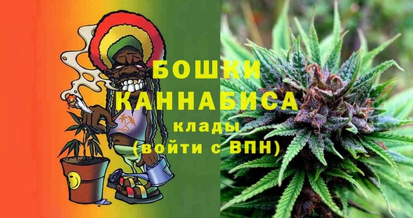 бутик Бугульма