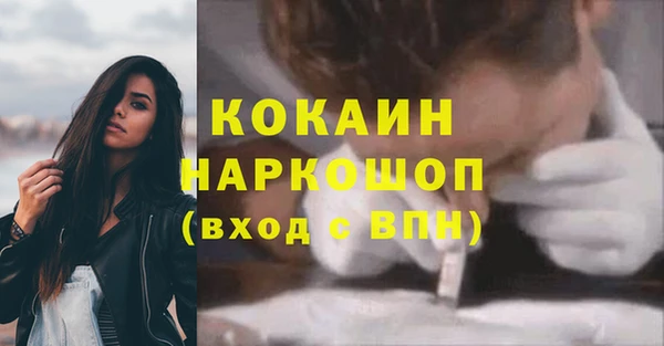 бутик Бугульма