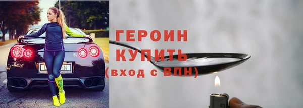 альфа пвп VHQ Бронницы