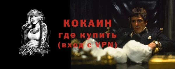 бутик Бугульма