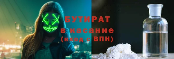 каннабис Заволжск