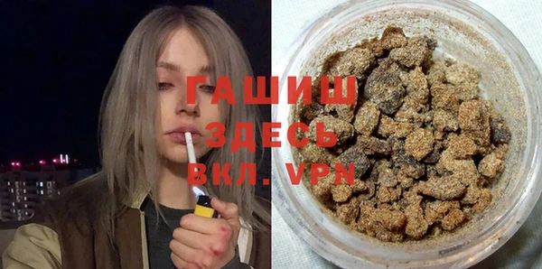 бутик Бугульма