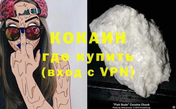 альфа пвп VHQ Бронницы