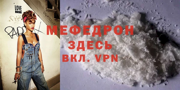 бутик Бугульма