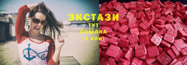 альфа пвп Костерёво