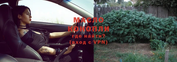 альфа пвп VHQ Бронницы