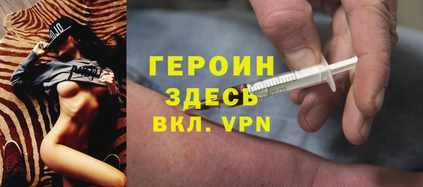 марки lsd Заволжье