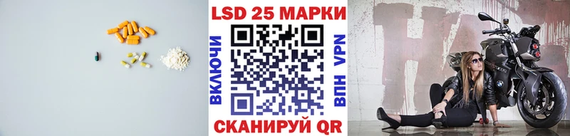 LSD-25 экстази кислота  Губкин 