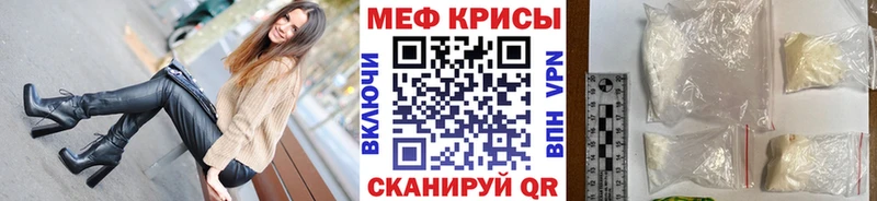 omg онион  Губкин  МЯУ-МЯУ 4 MMC 