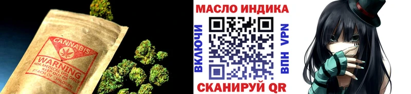Дистиллят ТГК THC oil  хочу   Губкин 